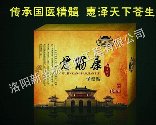 1492149846342375.jpg 骨筋康2.JPG