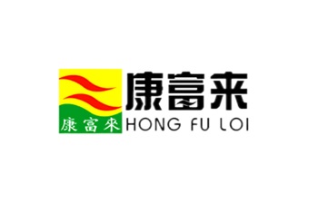 康富來